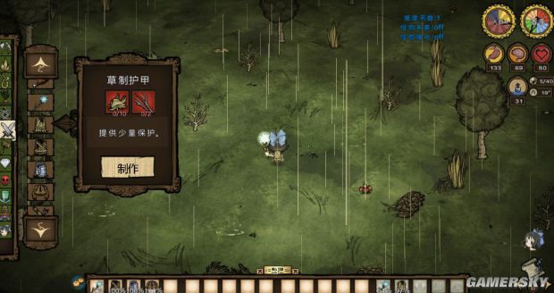 饥荒各种道具合成表,饥荒全物品合成表