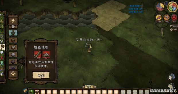 饥荒各种道具合成表,饥荒全物品合成表