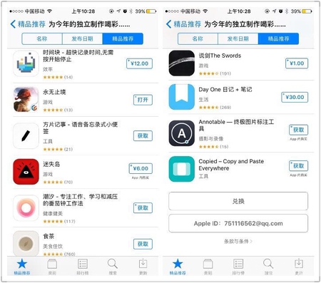 阴阳师有几款手游,苹果玩阴阳师几代