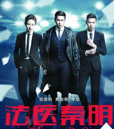 刘良教授简介,刘良教授