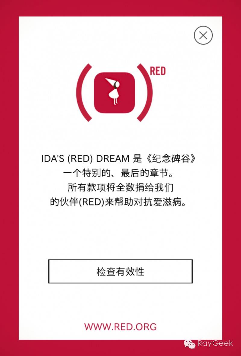 与其打赏捐赠不如支持这样的红色慈善