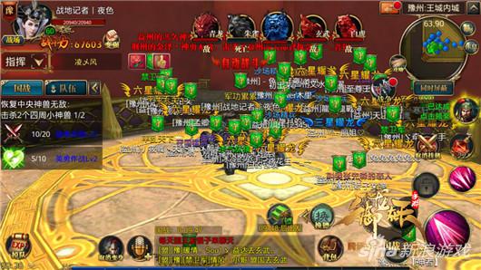 御龙端游国战怎样才算赢,御龙直播国战