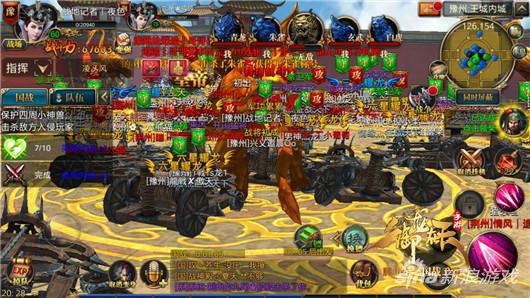 御龙端游国战怎样才算赢,御龙直播国战