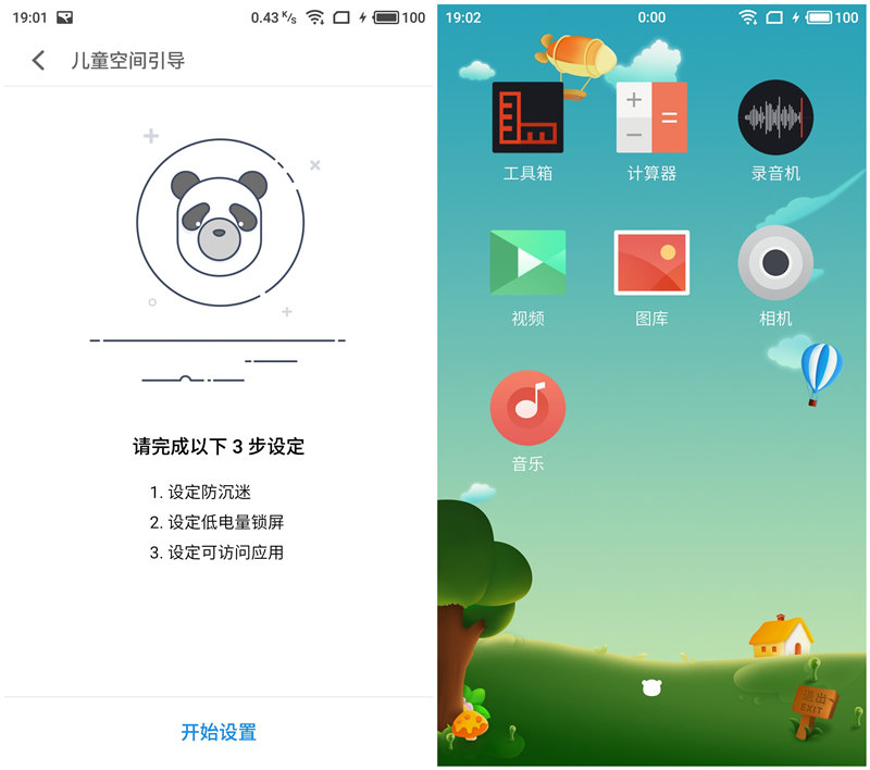 一年多的等待是否值得,魅族flyme6内测版怎么样