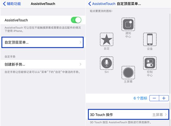 ios10有什么好玩的游戏,ios153dtouch功能