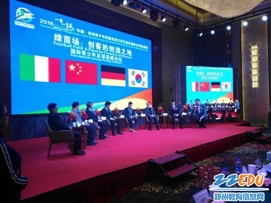 郑州九中校长田宝红,田宝宏校长简历