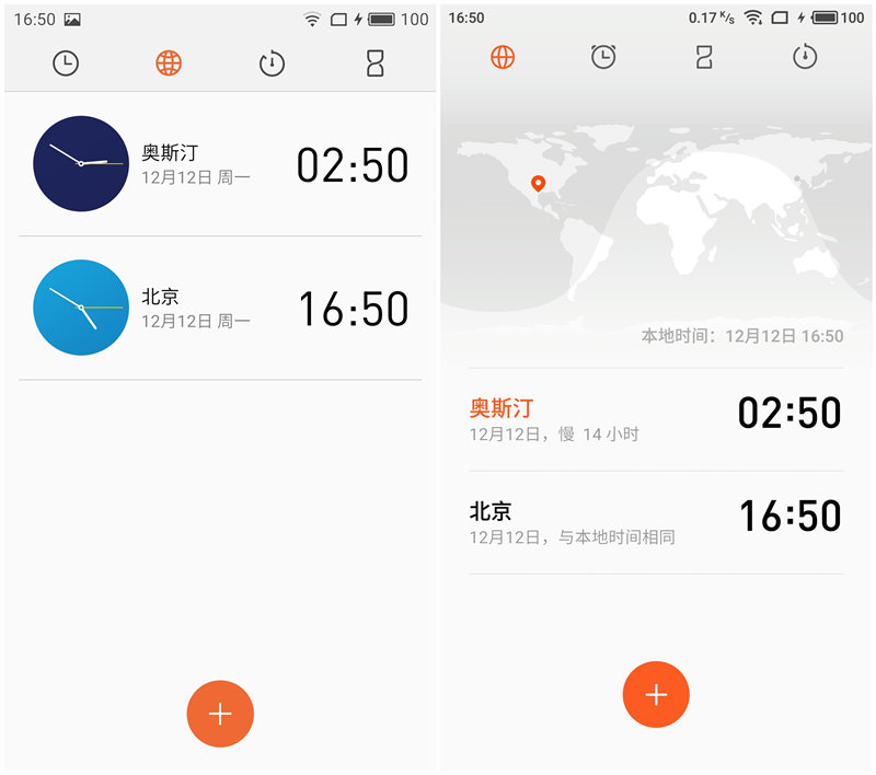 一年多的等待是否值得,魅族flyme6内测版怎么样