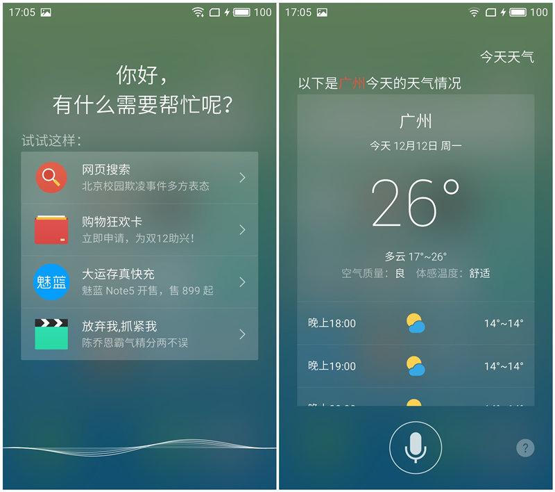 一年多的等待是否值得,魅族flyme6内测版怎么样