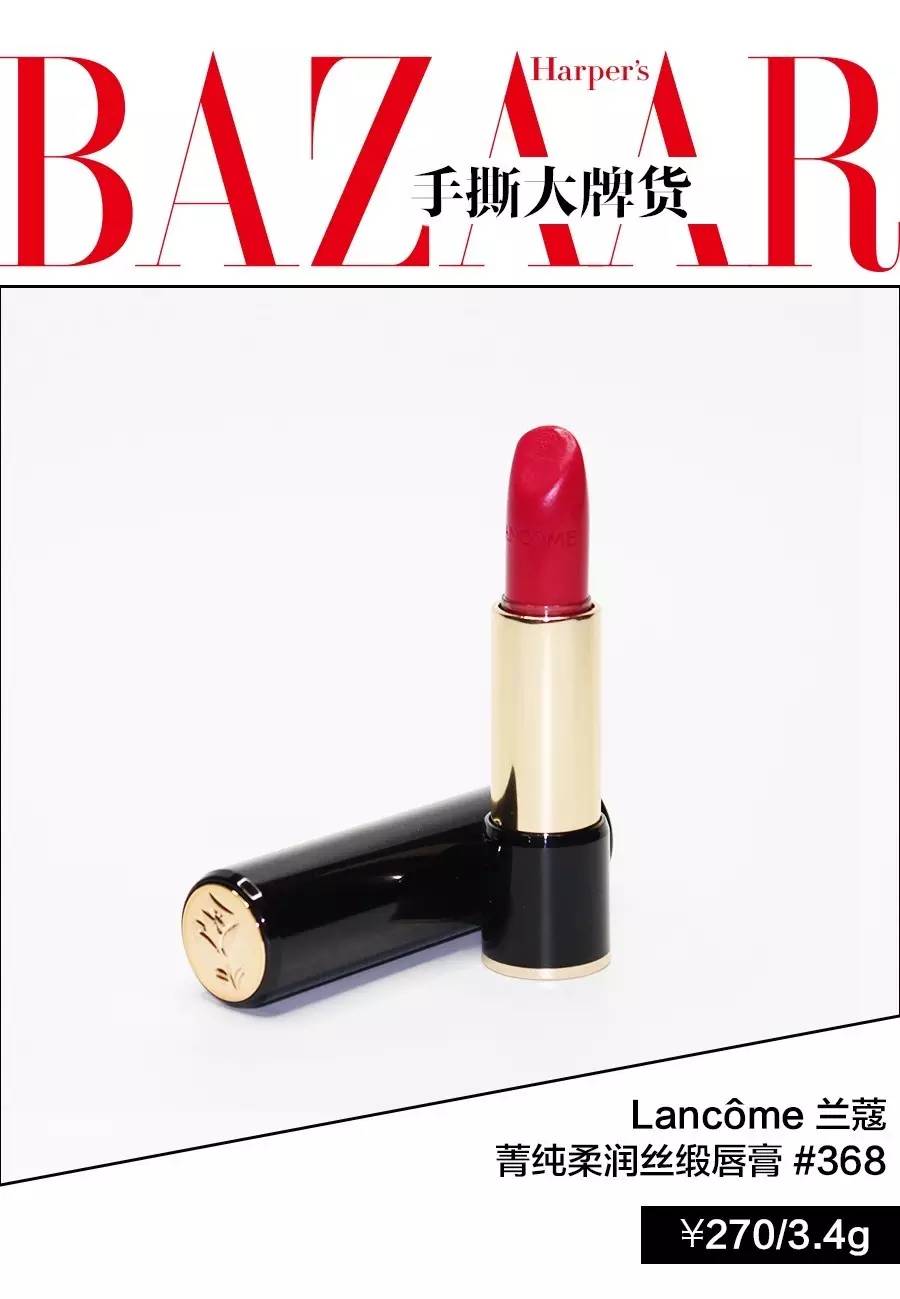 反鸡汤｜300块抢到全球断货的唇膏，涂上竟不美？生气！