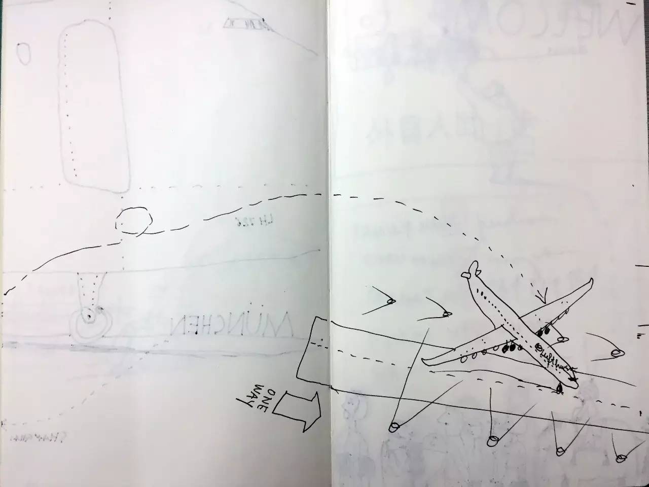 世界级大师薛蓝·约纳科维奇带你在小世界里寻找大世界