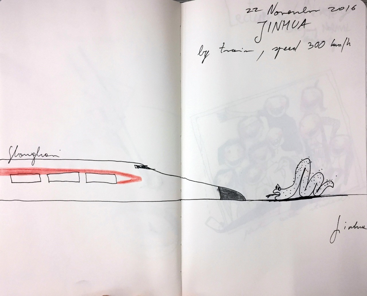 世界级大师薛蓝·约纳科维奇带你在小世界里寻找大世界