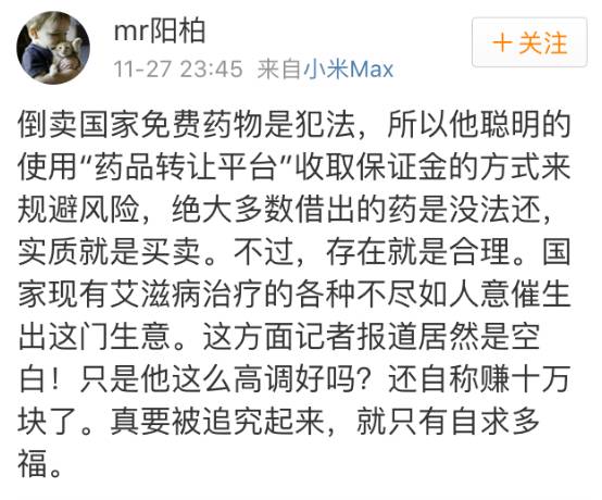 私人转售药物合法吗,个人闲置的药转让犯法吗