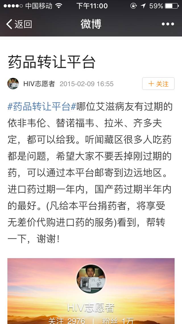 私人转售药物合法吗,个人闲置的药转让犯法吗