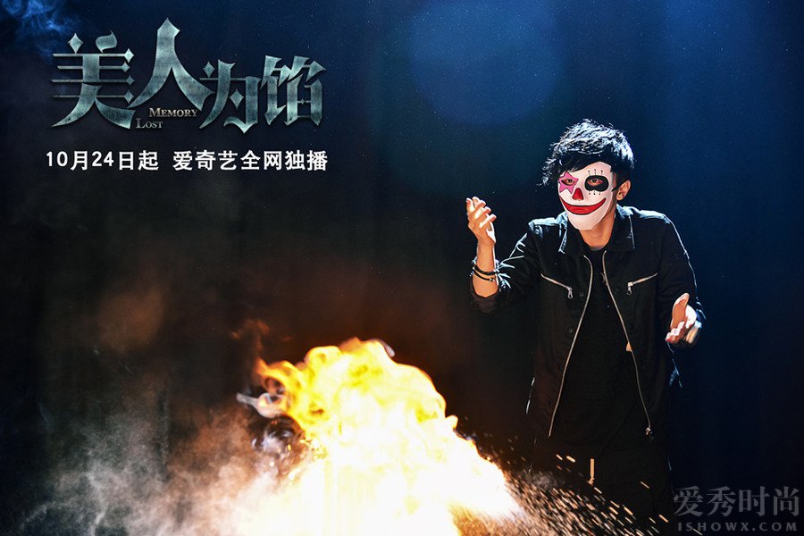 美人为馅徐司白是不是最大反派,美人为馅徐司白有真实案例吗