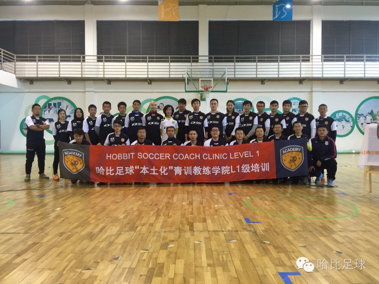 涓婃捣瓒崇悆闈掕姊槦姒傝,涓婃捣婊╄冻鐞冮槦闈掕椋庝簯