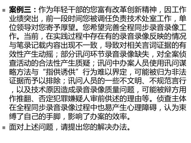 青年研习班｜开动实践列车，行动学习法在进行！