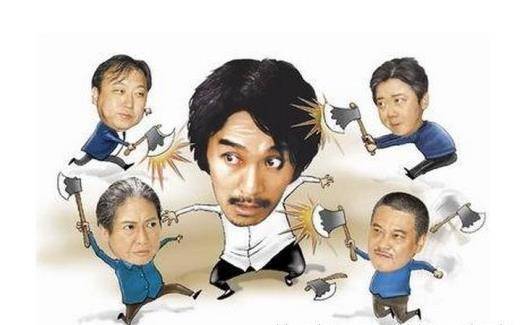 林更新周星驰电影,周星驰林更新片段