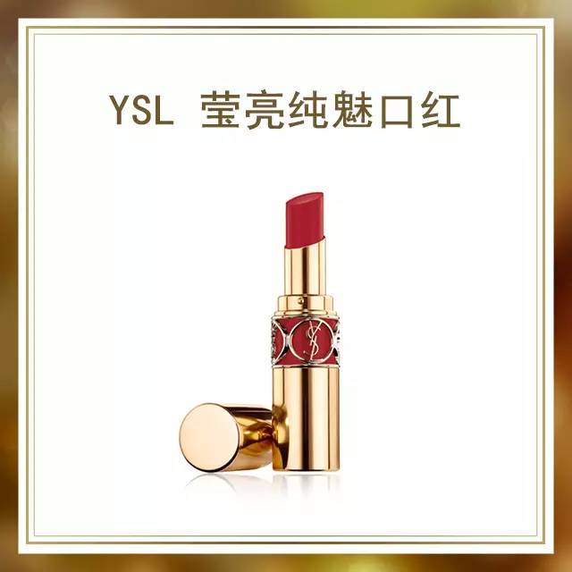 cosme2016年度大赏,2016cosme大赏唇膏