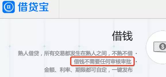 10G裸条泄漏！借贷宝悬赏100万查源头