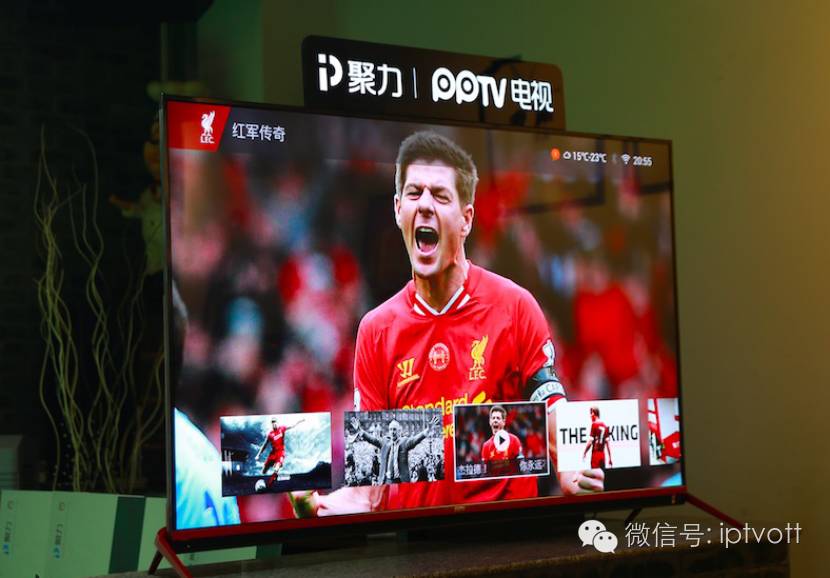 pptv聚力最新版,pptv聚力体育电脑版