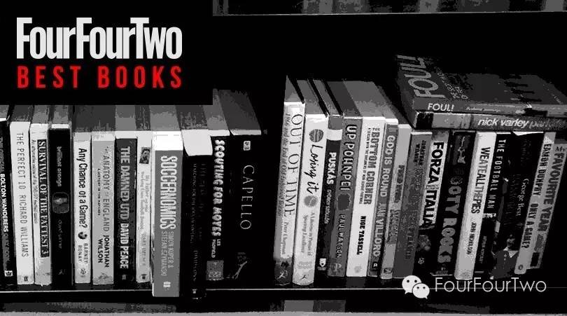 足球十大必读书籍,推荐五本必读的足球书