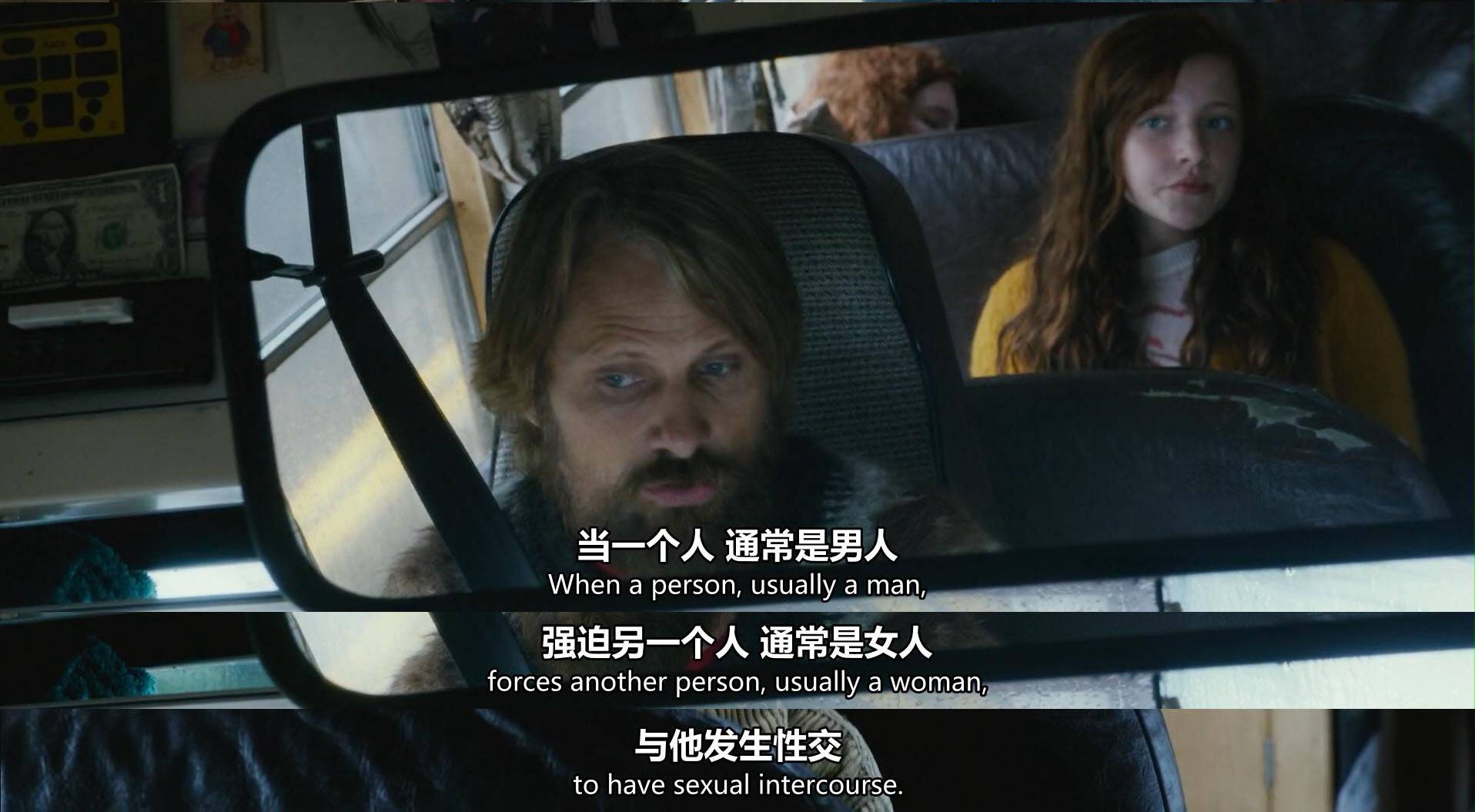 这部「重口」家庭片，足以颠覆你的世界观