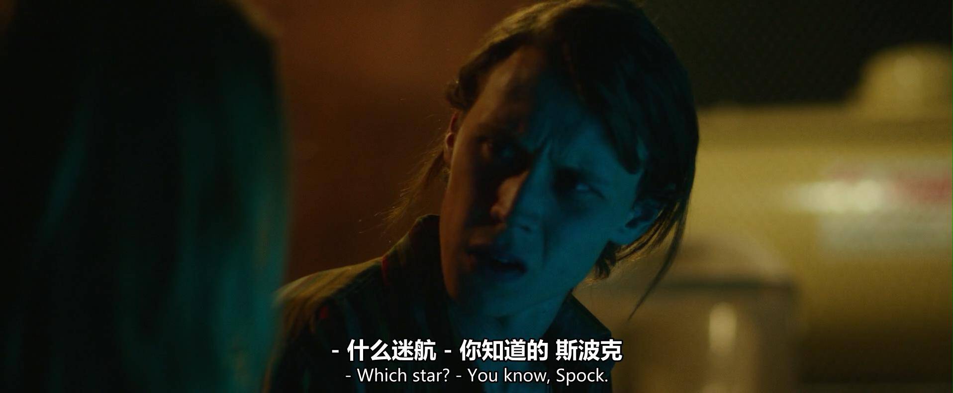 这部「重口」家庭片，足以颠覆你的世界观