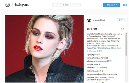 instagram上的爆款产品,instagram最流行产品