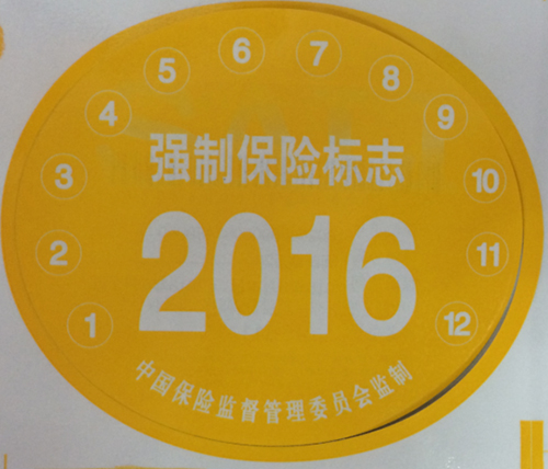 买新车要必备哪些有用配置,买新车要给车上买哪些必备品