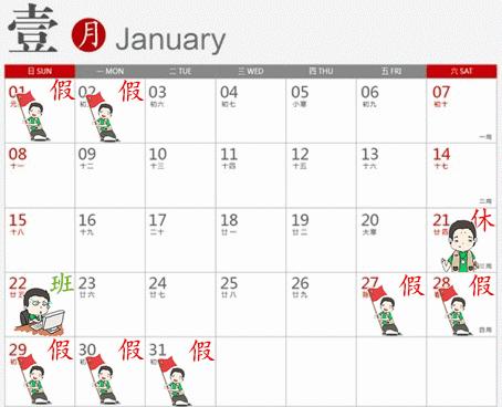 2023年春运火车票明起开售,春运火车票明天开售购票攻略来啦