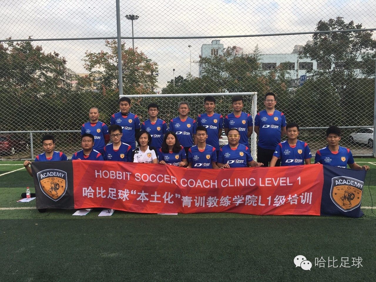 涓婃捣瓒崇悆闈掕姊槦姒傝,涓婃捣婊╄冻鐞冮槦闈掕椋庝簯