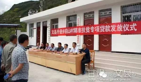文县脱贫综述,扶贫决战决胜