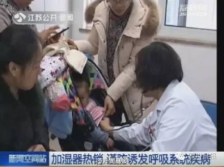 加湿器使用不当竟会导致肺炎,加湿器使用不当谨慎肺炎来袭