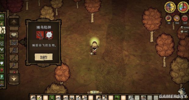 饥荒各种道具合成表,饥荒全物品合成表