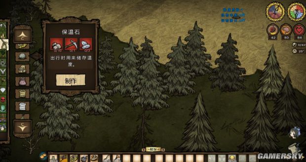 饥荒各种道具合成表,饥荒全物品合成表