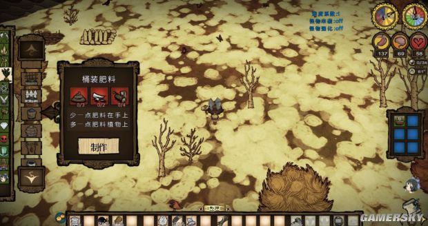 饥荒各种道具合成表,饥荒全物品合成表