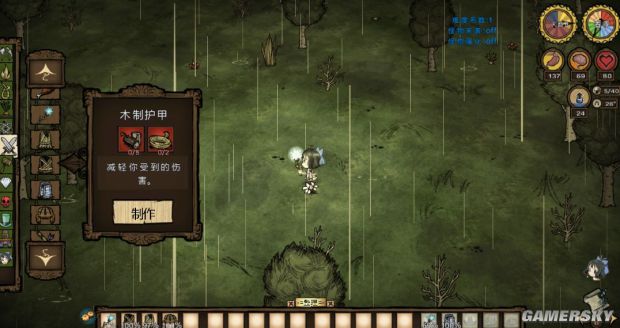 饥荒各种道具合成表,饥荒全物品合成表