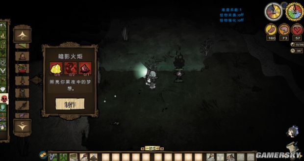 饥荒各种道具合成表,饥荒全物品合成表