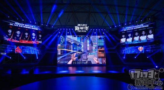 tgc嘉年华2017,tgc2018