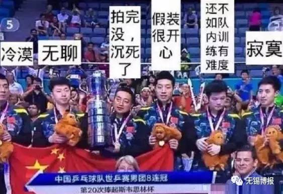 乒乓天团去兰州,乒乓天团视频