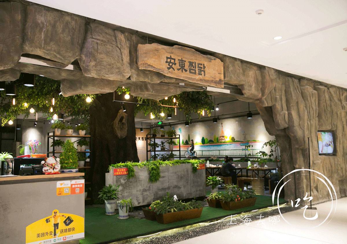 魔都这家店有一只“浴火焚身”的韩国鸡，一群人竟然抢着去滚菜单！