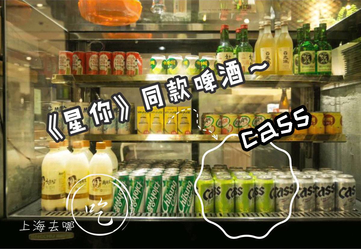 魔都这家店有一只“浴火焚身”的韩国鸡，一群人竟然抢着去滚菜单！