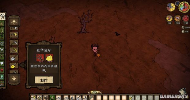 饥荒各种道具合成表,饥荒全物品合成表