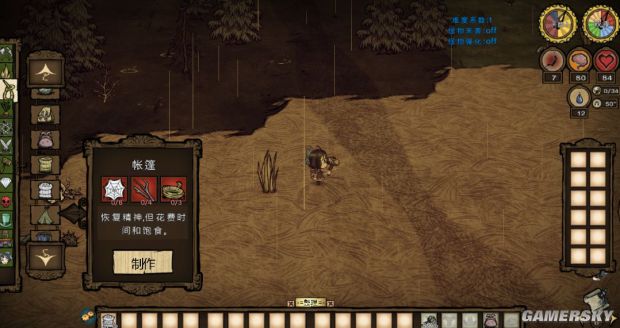 饥荒各种道具合成表,饥荒全物品合成表