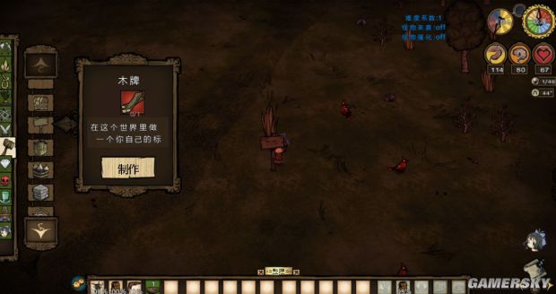 饥荒各种道具合成表,饥荒全物品合成表