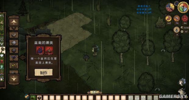 饥荒各种道具合成表,饥荒全物品合成表