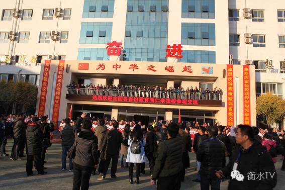 衡水十三中参观,衡水十三中开放日