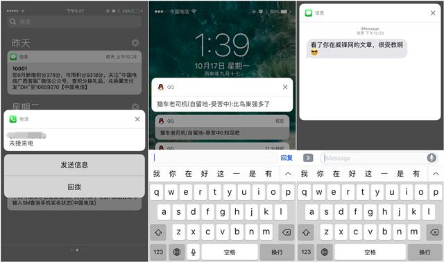 ios10有什么好玩的游戏,ios153dtouch功能