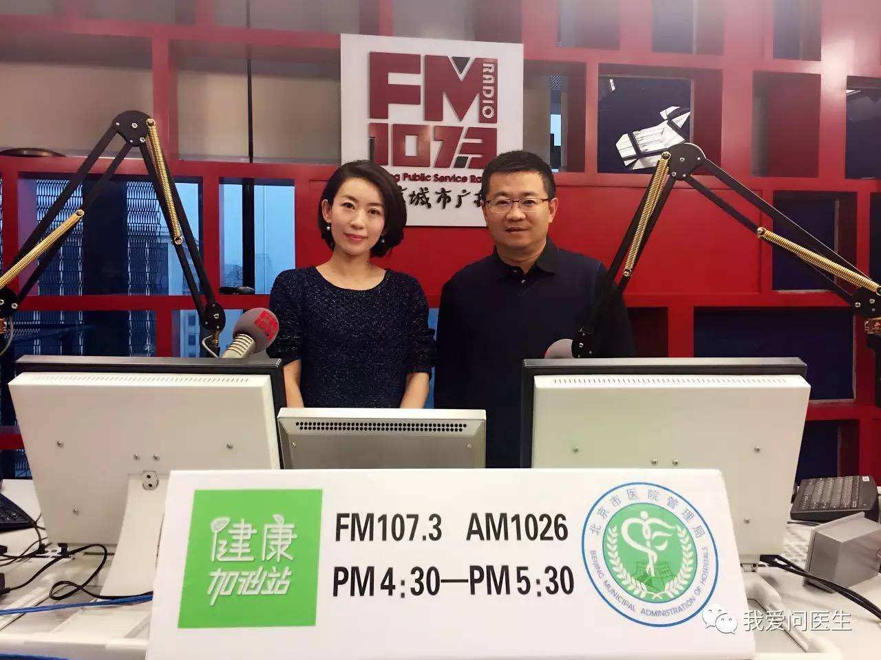 北京安定医院抑郁症治疗过程,安定医院治疗抑郁症视频