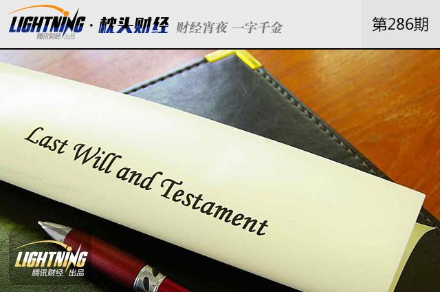 家人去世他的股票怎么继承,不知道继承人信息如何继承股票